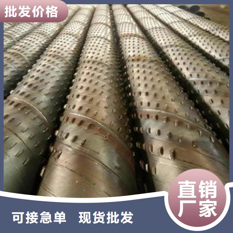 阎良|蓝田|铜川|延安|安康|咸阳【 滤水管,45号碳结钢专注产品质量与服务】-旺宇钢铁