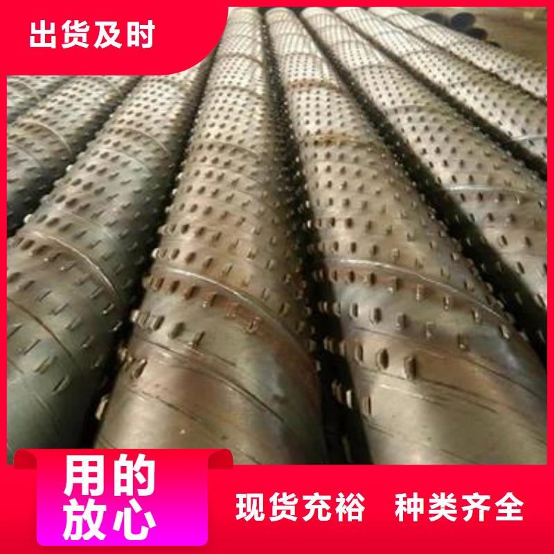 【濾水管】,[無縫管]精心選材