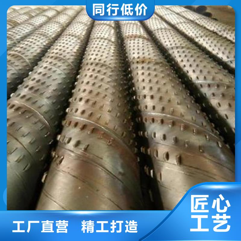 濾水管【化肥專用管】加工定制