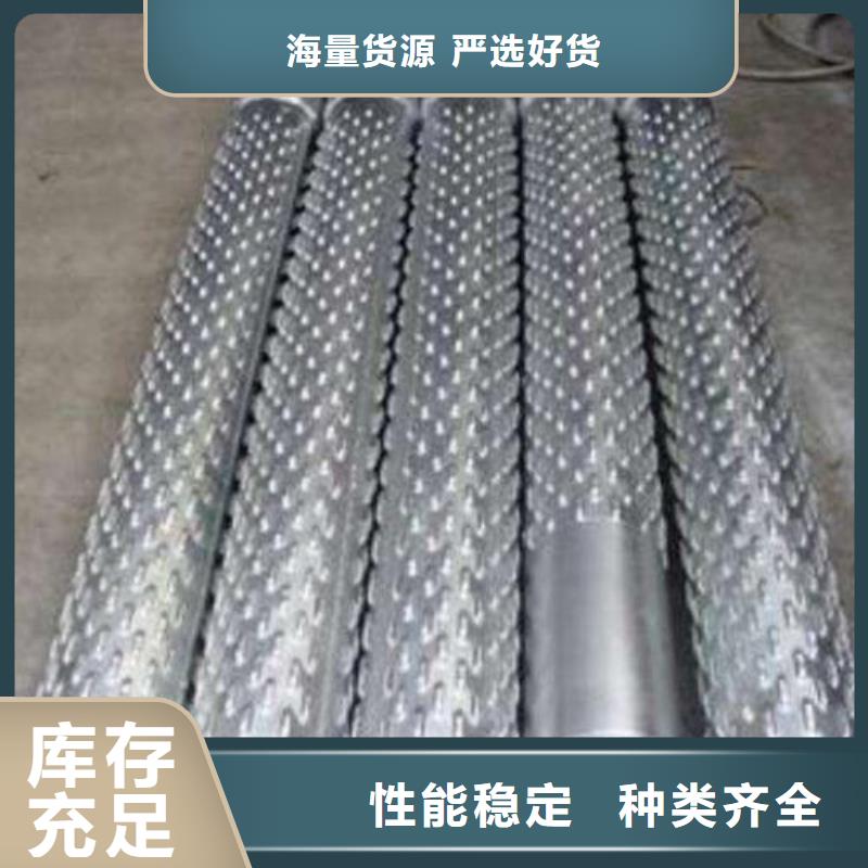 【濾水管】合金管精心選材