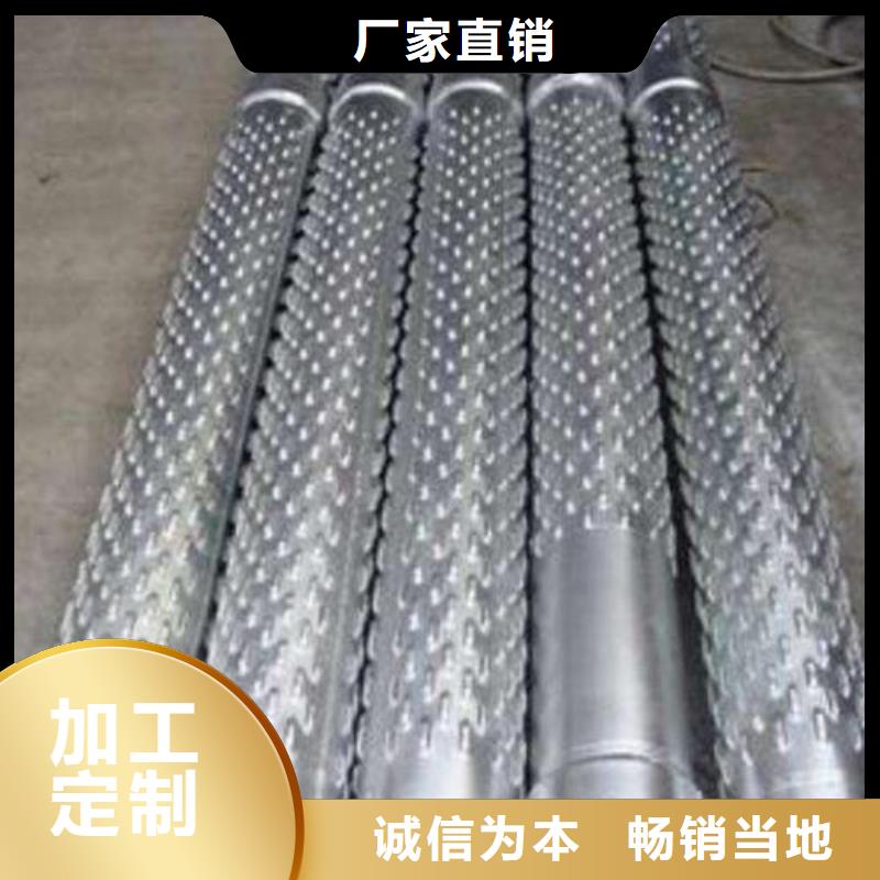 濾水管45號碳結(jié)鋼匠心制造