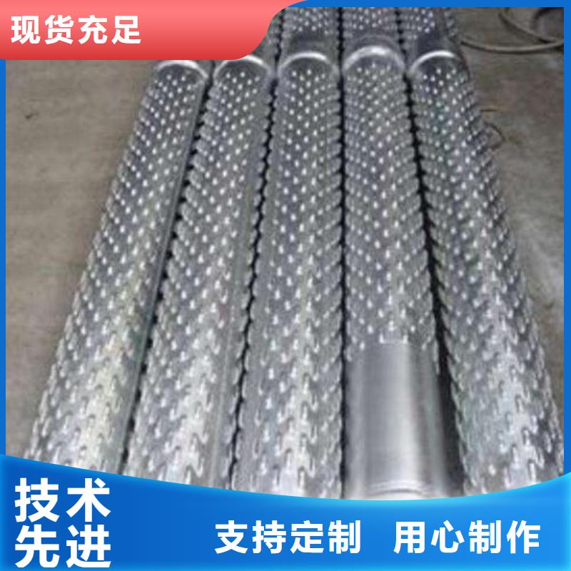 濾水管-高壓鍋爐管工廠直營