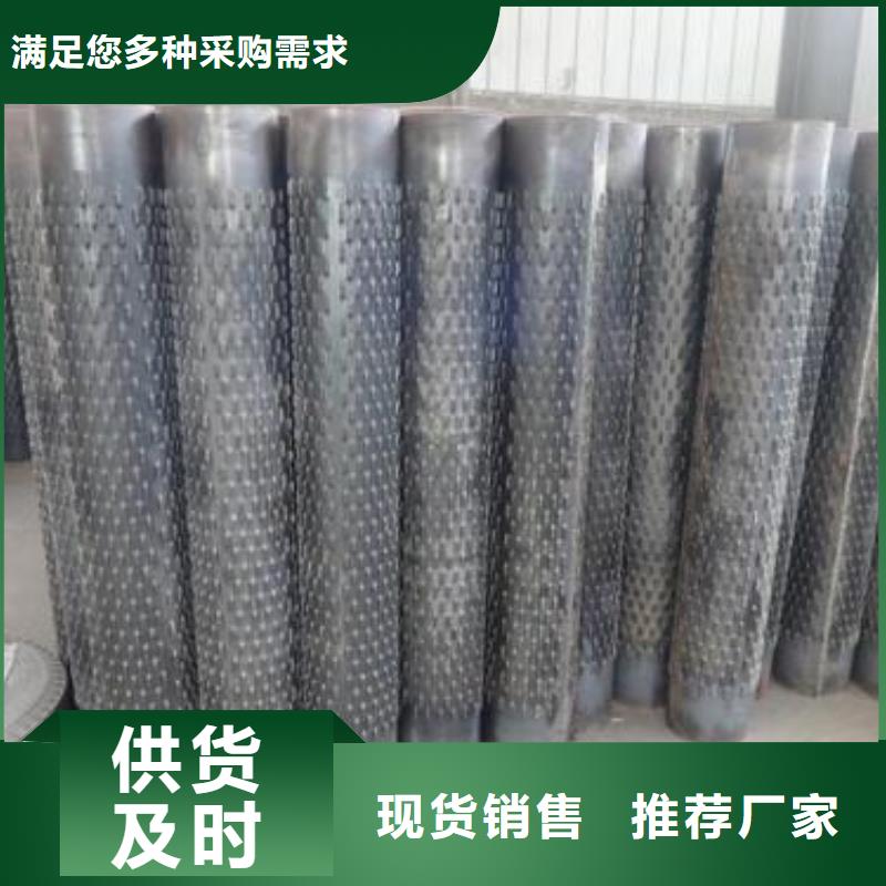 濾水管廠家新品