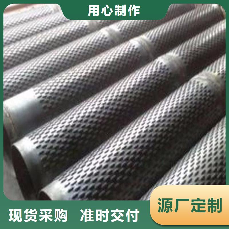 濾水管【化肥專用管】加工定制