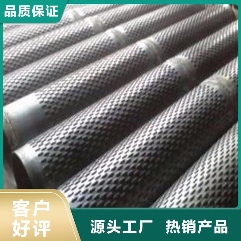 濾水管【化肥專用管】24小時下單發(fā)貨