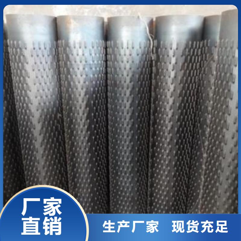 濾水管_合金管精品優(yōu)選