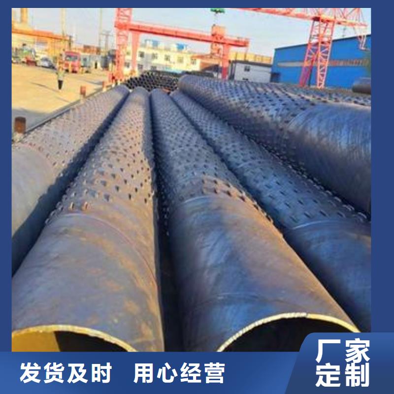 阎良|蓝田|铜川|延安|安康|咸阳【 滤水管,45号碳结钢专注产品质量与服务】-旺宇钢铁