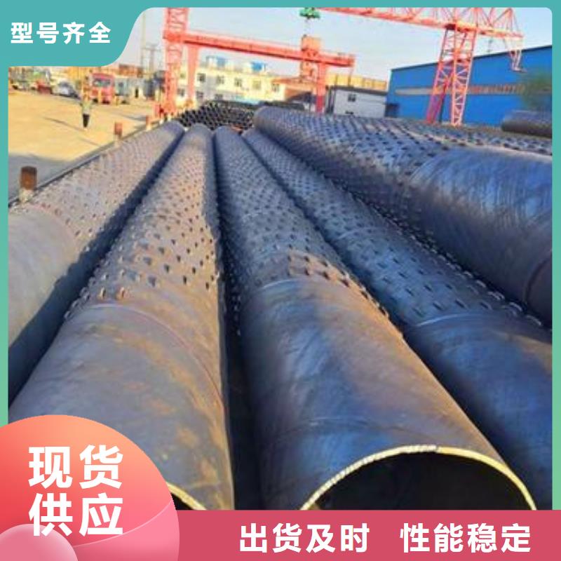 濾水管無縫鋼管經驗豐富品質可靠