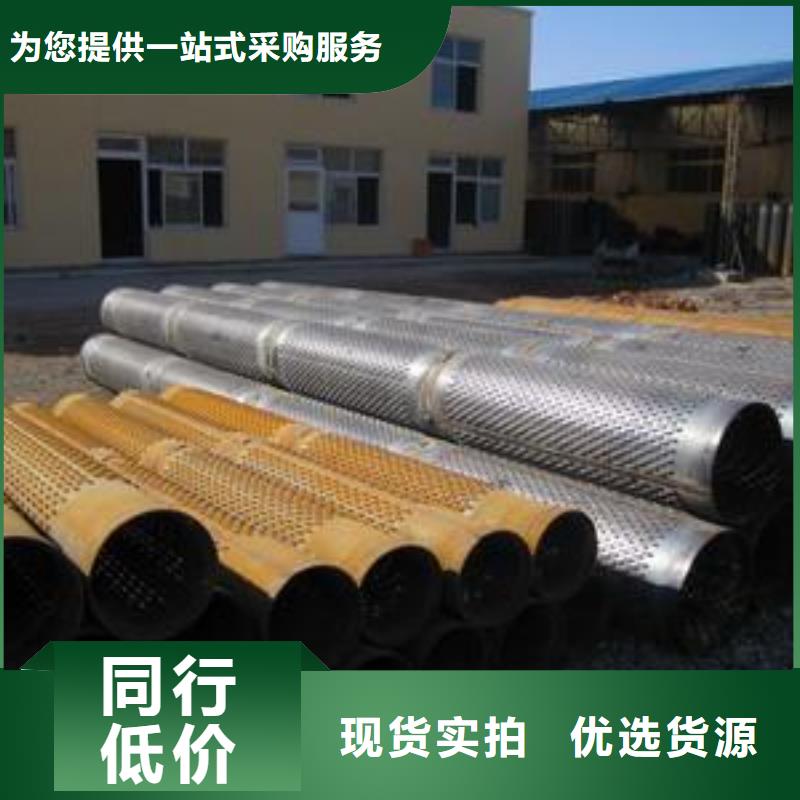 濾水管無縫管廠家案例