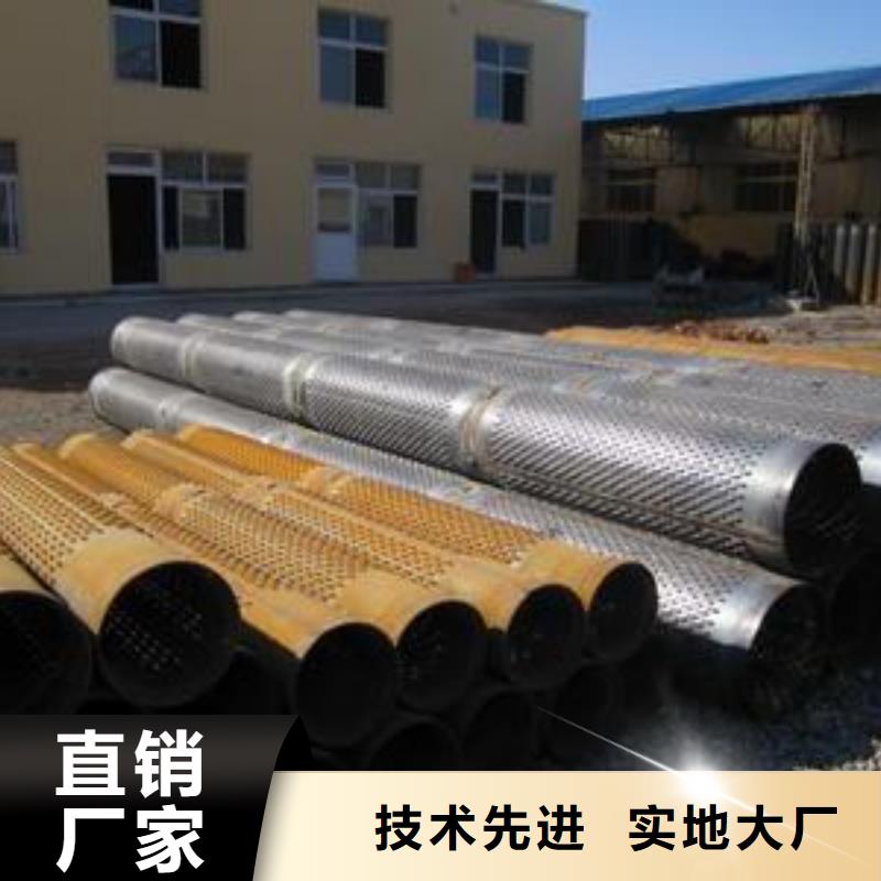 【濾水管】_冷拔精密無縫鋼管自主研發(fā)