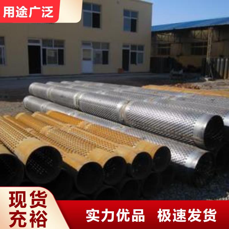 濾水管-高壓鍋爐管工廠直營