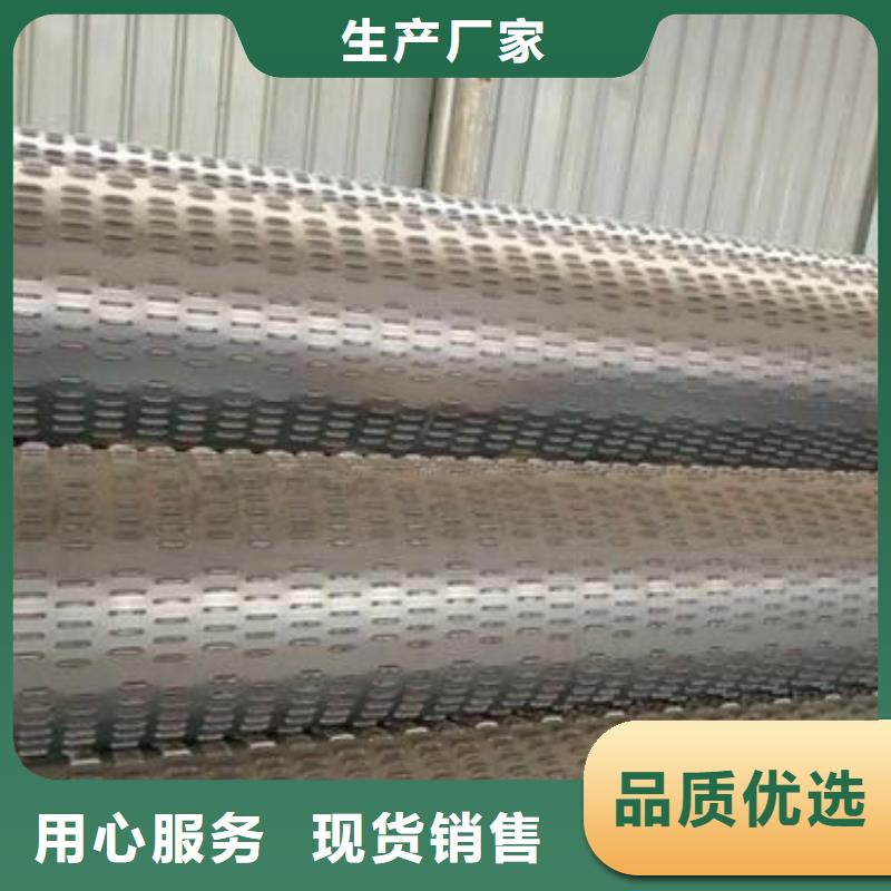 【濾水管】_冷拔精密無縫鋼管自主研發(fā)