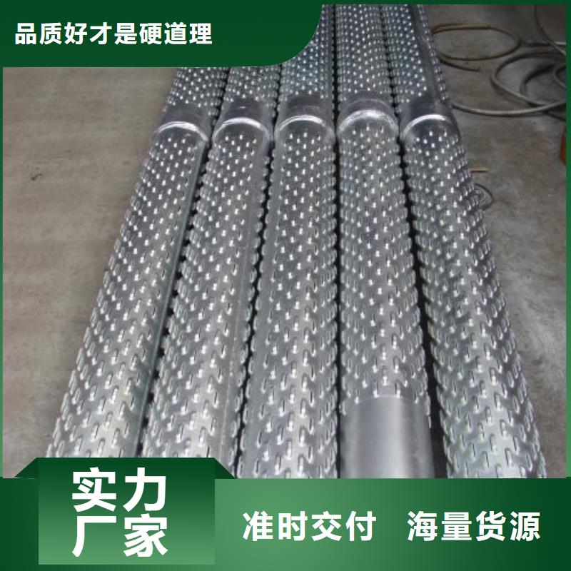 濾水管無縫鋼管種類多質量好