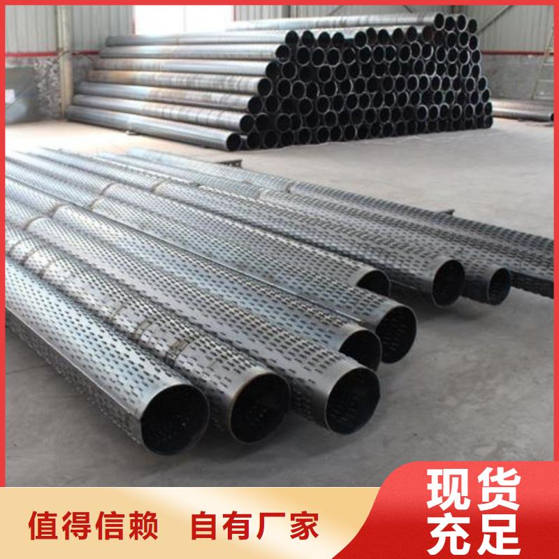 濾水管石油裂化管種類(lèi)多質(zhì)量好