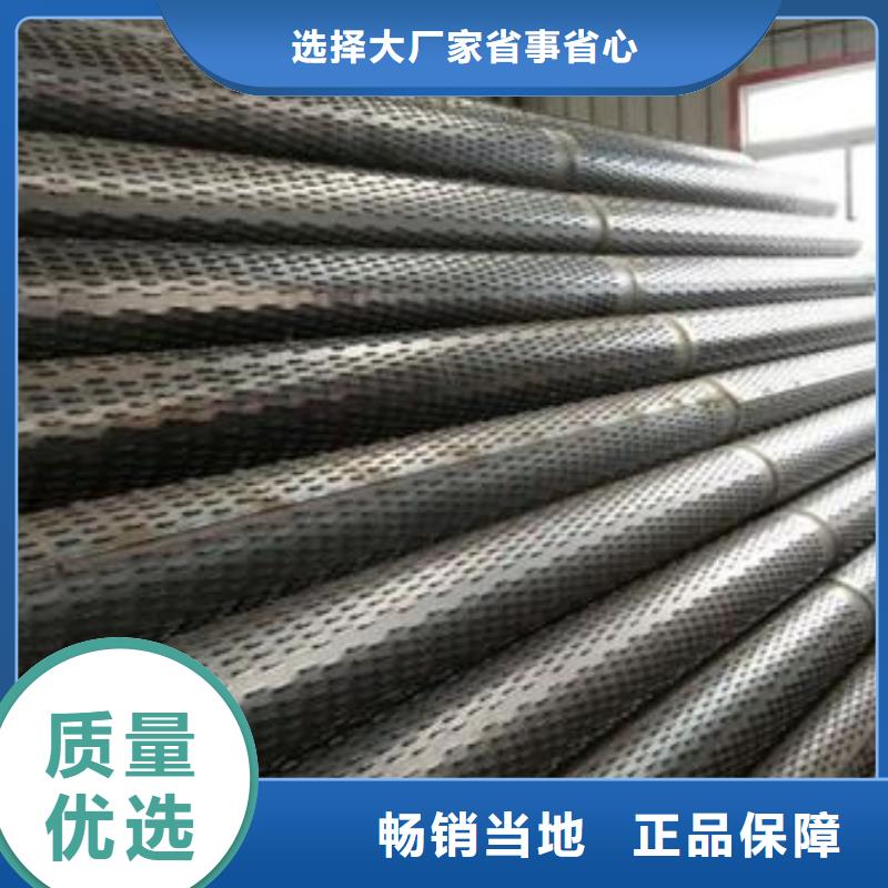 濾水管廠家新品
