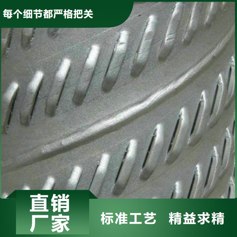 阎良|蓝田|铜川|延安|安康|咸阳【 滤水管,45号碳结钢专注产品质量与服务】-旺宇钢铁