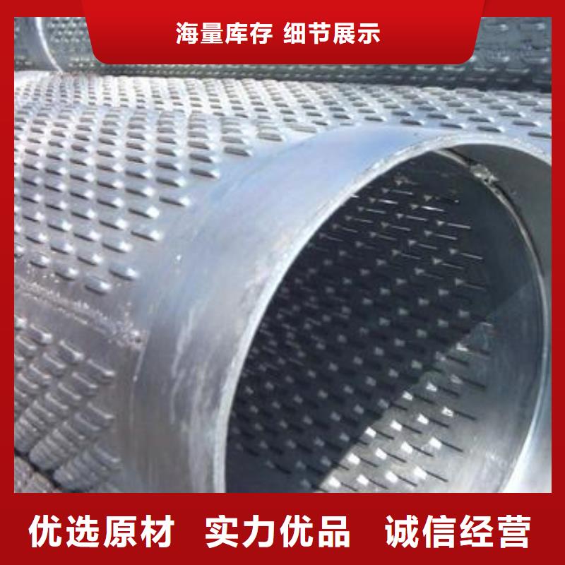 濾水管液壓支柱管N年專注