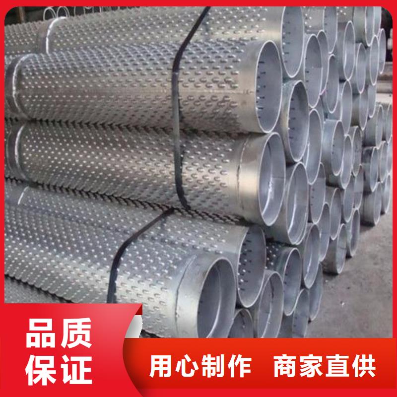 濾水管【注漿管】源頭廠家來圖定制