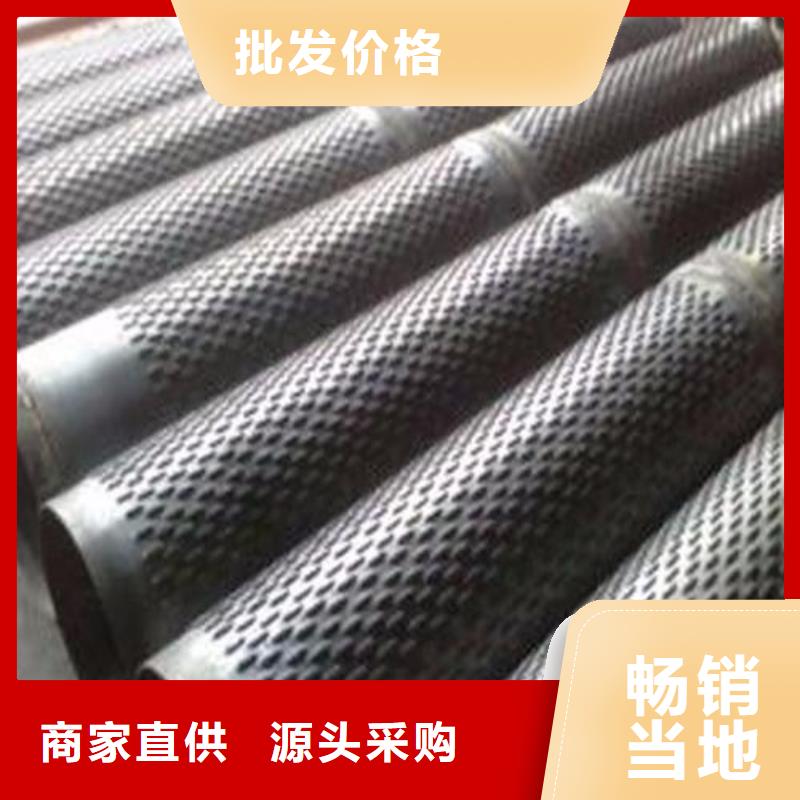 濾水管無縫鋼管種類多質量好