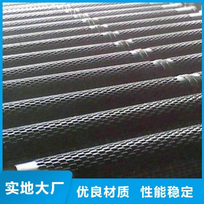 濾水管無縫鋼管經(jīng)驗(yàn)豐富品質(zhì)可靠