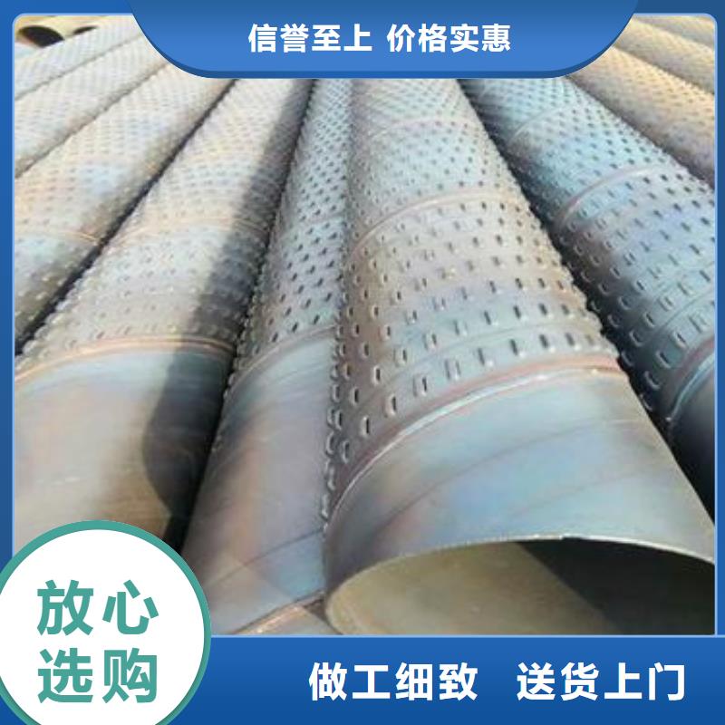 濾水管無縫鋼管經(jīng)驗(yàn)豐富品質(zhì)可靠