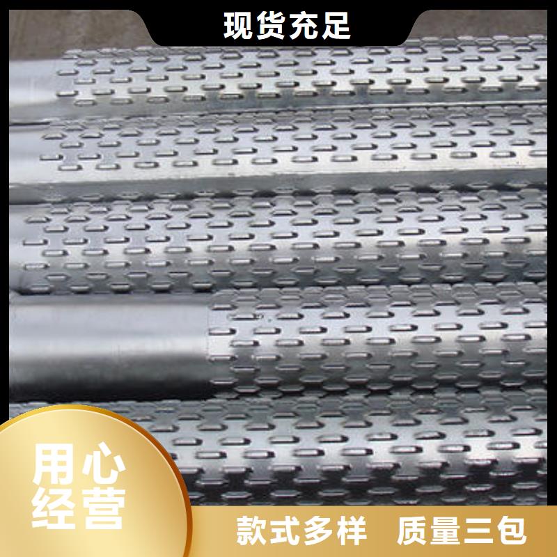 濾水管工角槽定制不額外收費