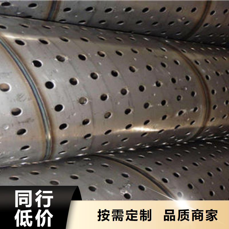 濾水管無縫鋼管經(jīng)驗(yàn)豐富品質(zhì)可靠