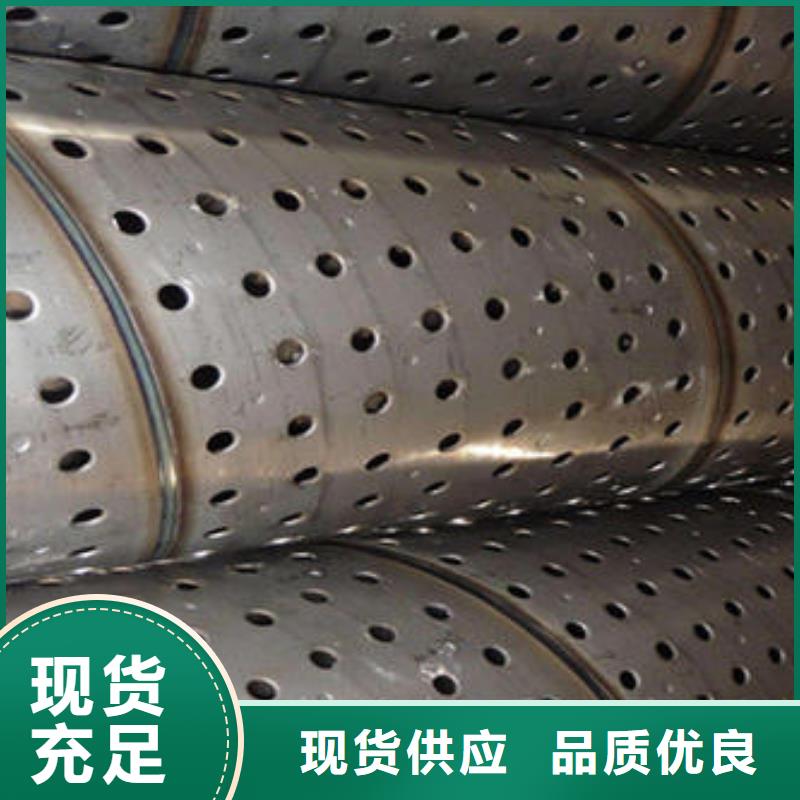 阎良|蓝田|铜川|延安|安康|咸阳【 滤水管,45号碳结钢专注产品质量与服务】-旺宇钢铁