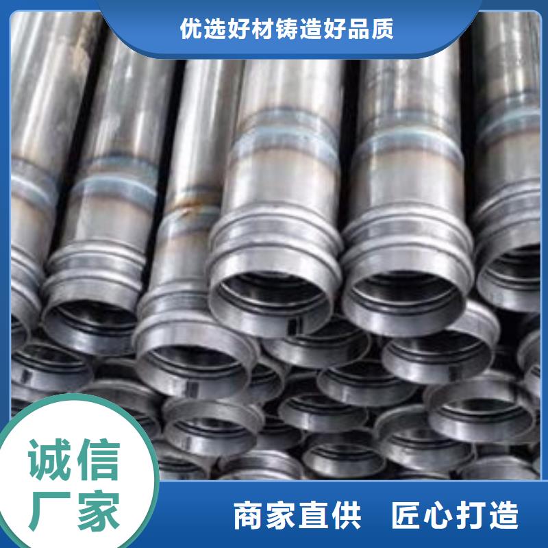 声测管_【无缝钢管】0中间商差价 旺宇钢铁(濮阳市分公司)