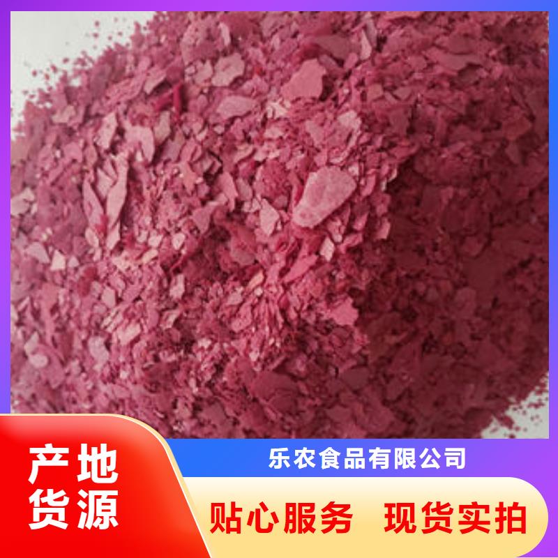 紫薯粉羽衣甘藍粉精工細致打造