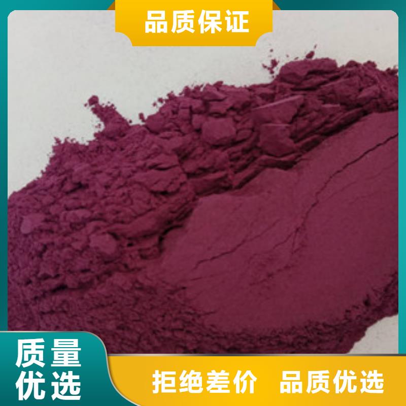 深紫色地瓜熟粉品質(zhì)可控