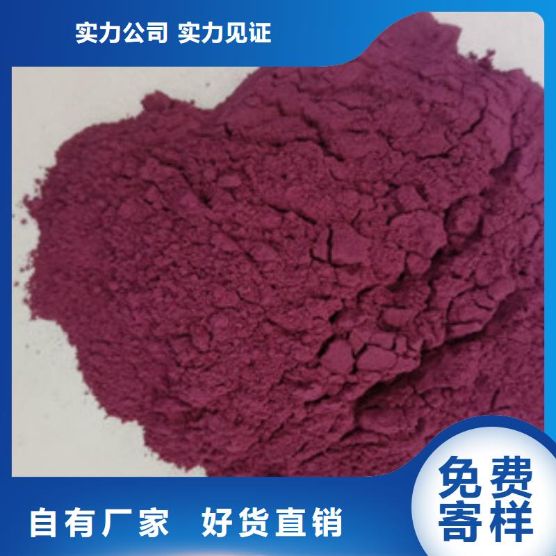 紫薯面粉团队