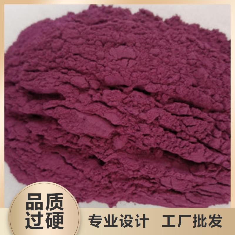 紫薯自發(fā)粉是怎么做的