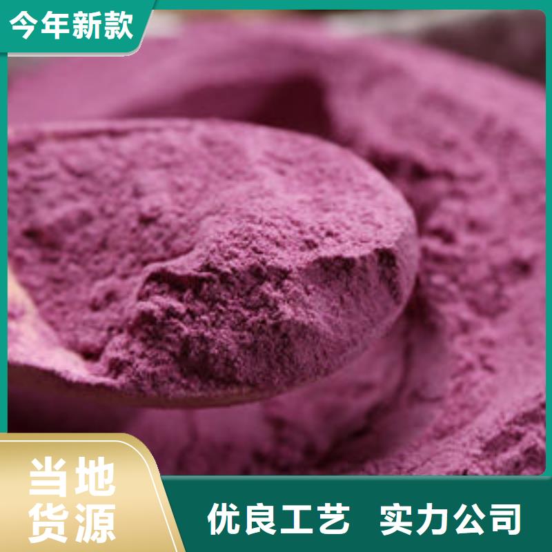 紫薯自發粉可以做什么美食