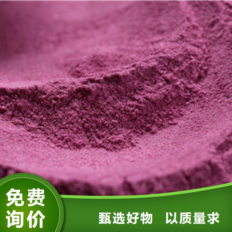 紫薯雪花片生產廠家