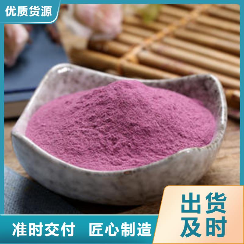 紫薯雪花片直銷價格