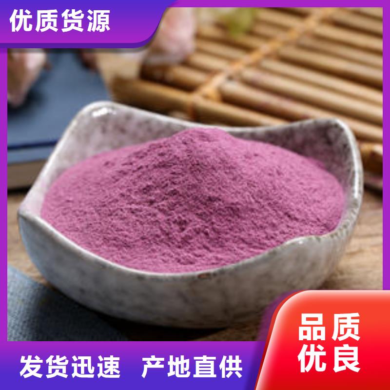 紫薯生粉近期行情