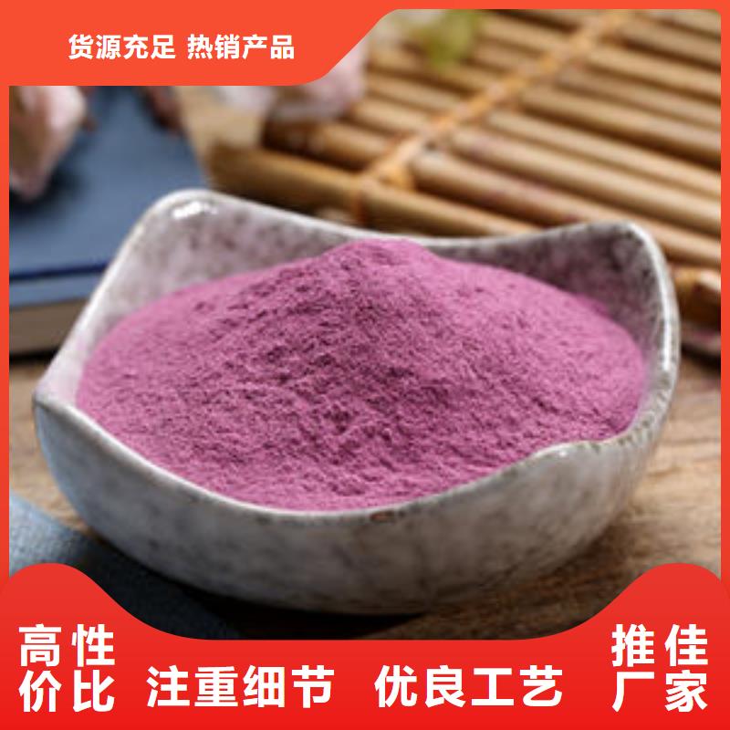紫薯熟丁（熱風干燥）實體廠家
