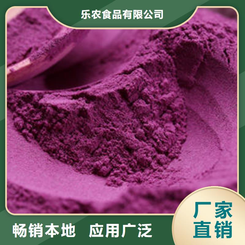 紫薯自發(fā)粉現(xiàn)貨直供