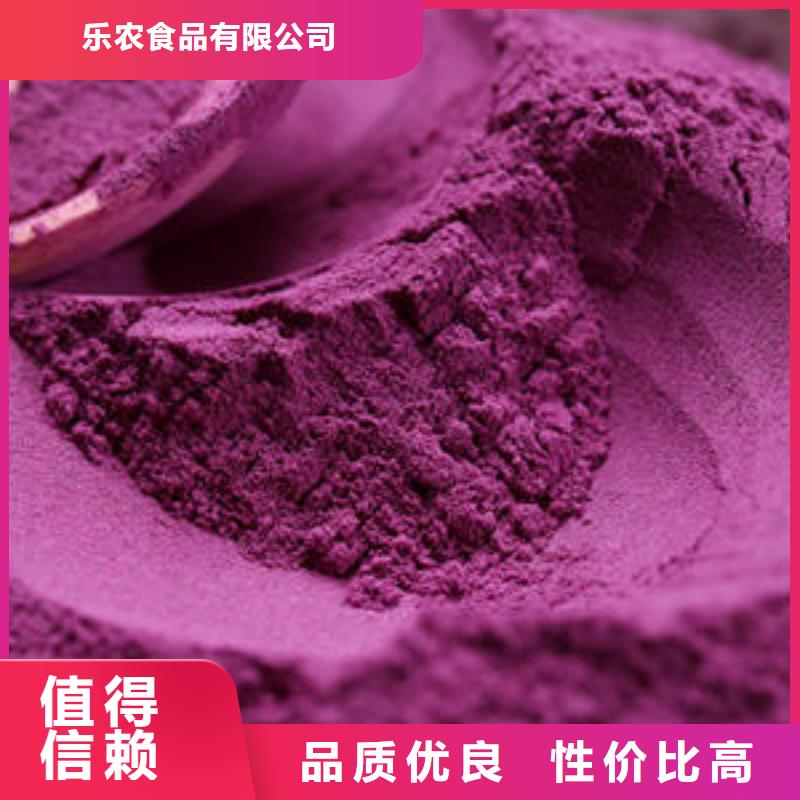 紫薯熟粉質(zhì)量好