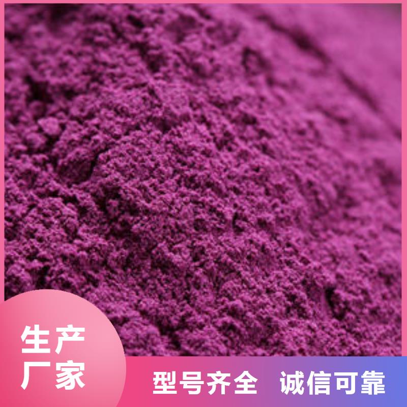 紫薯丁视频-四川省遂宁市|安居|射洪|资阳|甘孜|乐山|成都|自贡紫薯丁-乐农