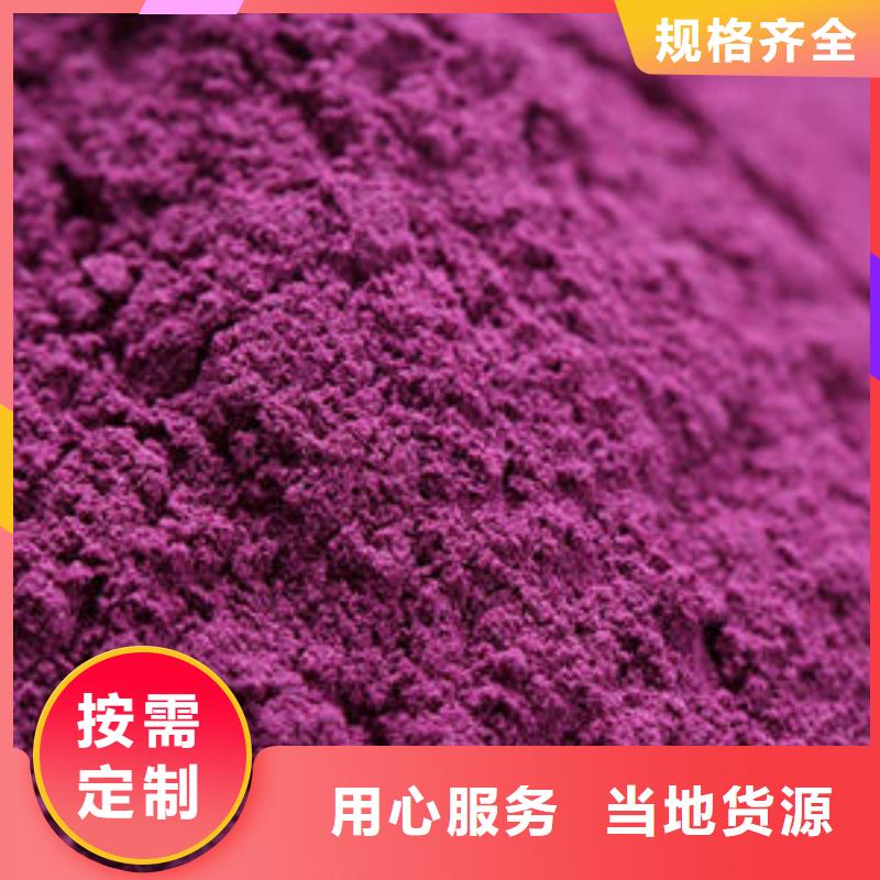 紫薯熟丁（熱風干燥）貨源