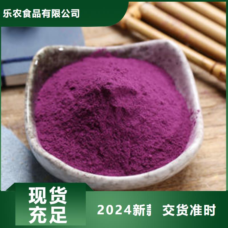 紫薯自發粉的做法視頻