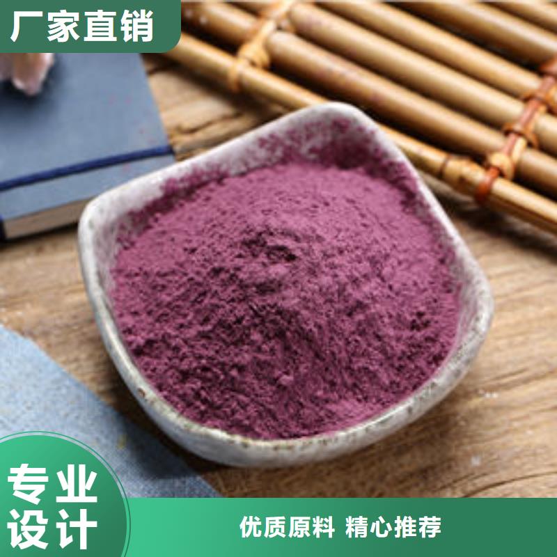 紫薯雪花片歡迎咨詢