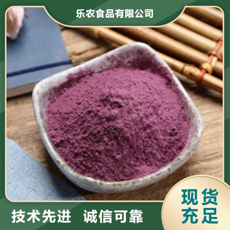 紫薯自發粉現貨直供