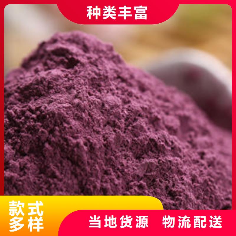 紫薯自發粉廠家價格