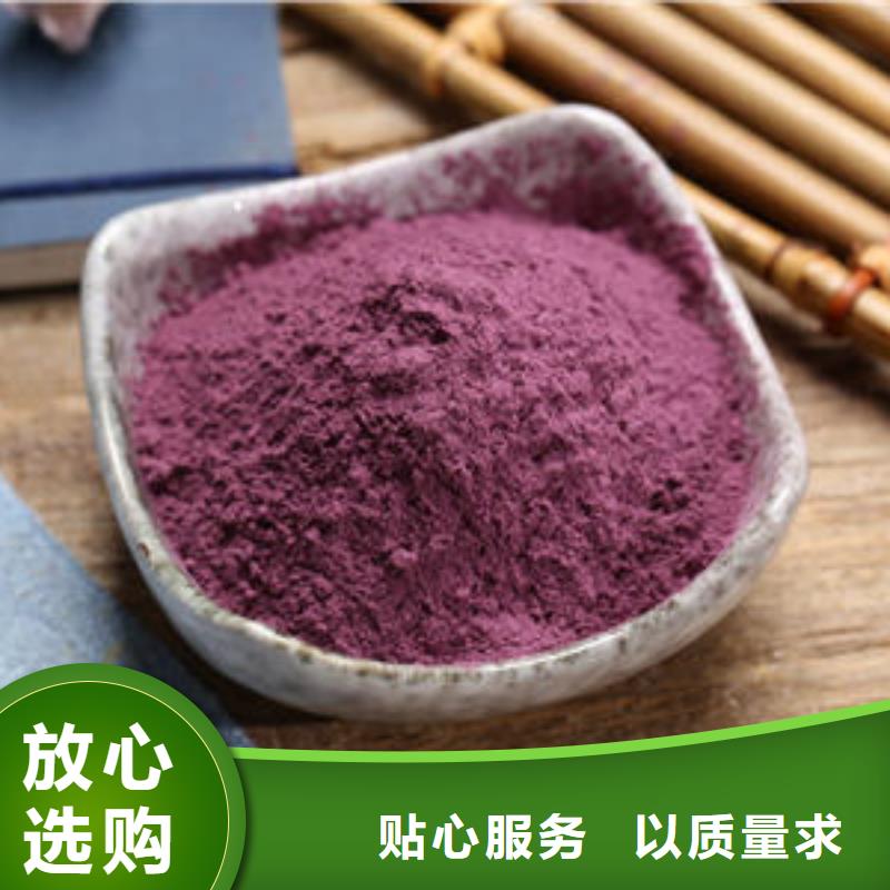 紫薯雪花片在線咨詢