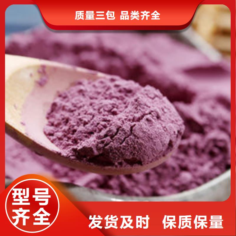 紫薯雪花片信賴