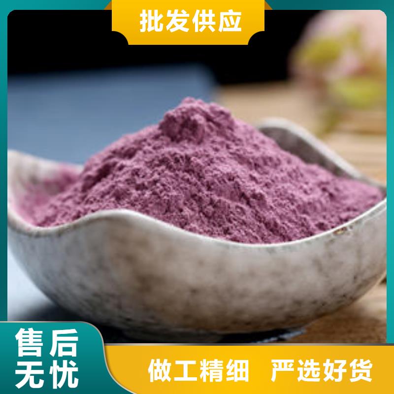 紫薯粉圖片
