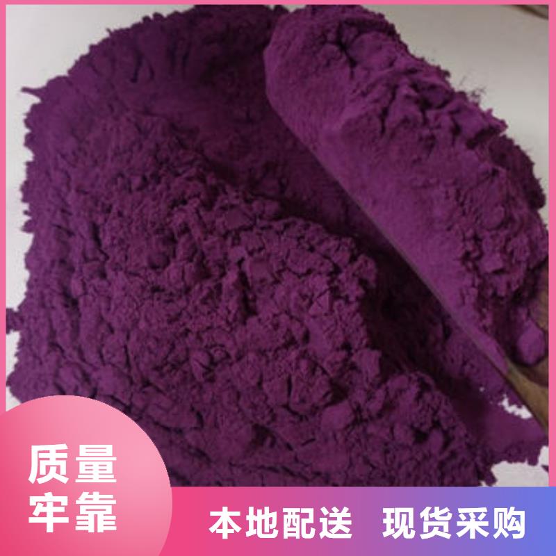 紫薯熟丁（熱風干燥）批發價格